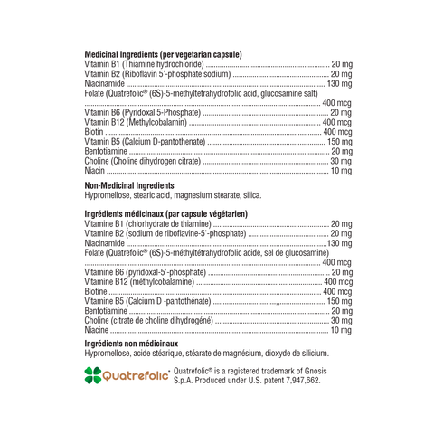 Xymogen B Activ Ingredient List